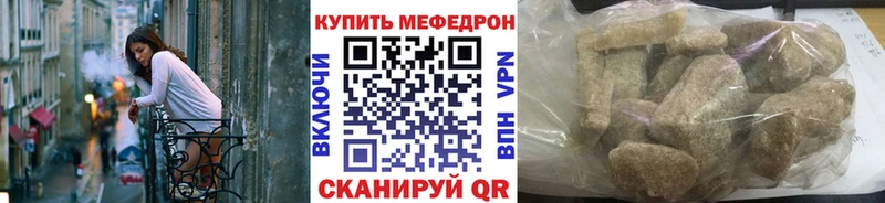 Меф 4 MMC  Ипатово 