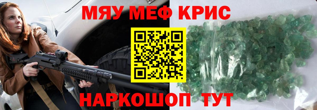 МЕФ 4 MMC  Вход с VPN  Ипатово 