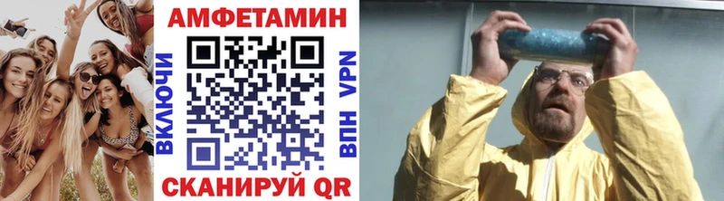 МЕТАМФЕТАМИН мет Ипатово
