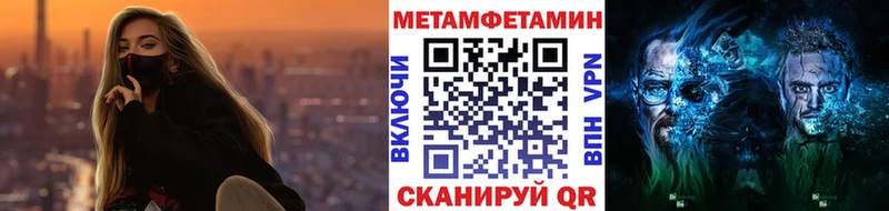 МЕТАМФЕТАМИН Декстрометамфетамин 99.9%  где купить   kraken   Ипатово 
