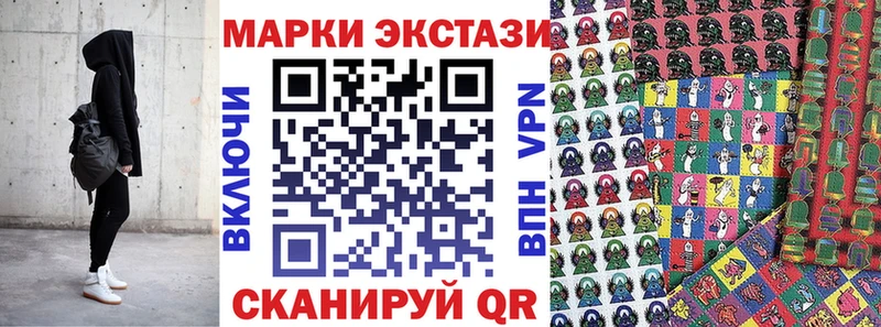 Марки N-bome 1,5мг  Ипатово 