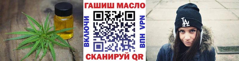 Дистиллят ТГК Wax mega ONION Ипатово