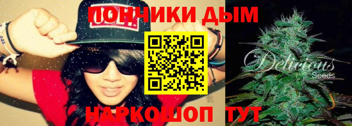 Конопля Ganja  Каннабис гибрид  Ипатово  Вход с VPN  Канабис Amnesia 
