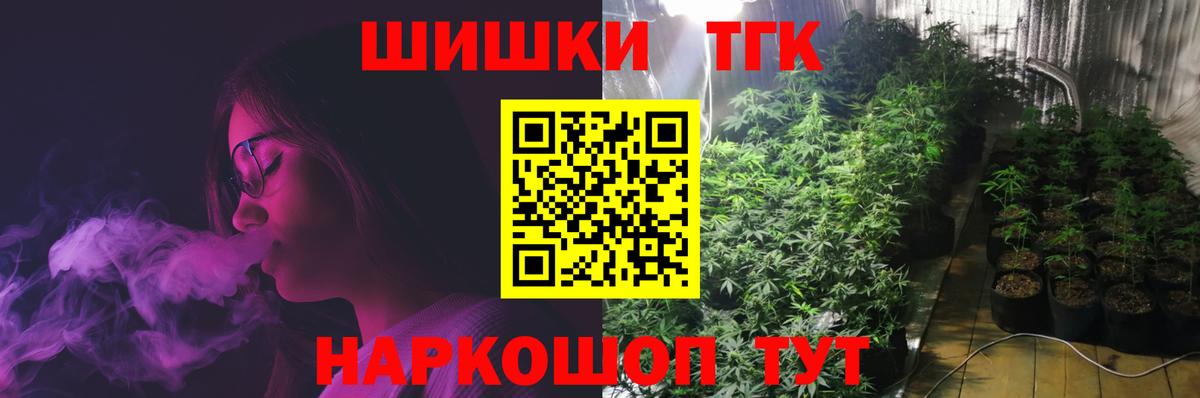 Канабис ГИДРОПОН Ипатово